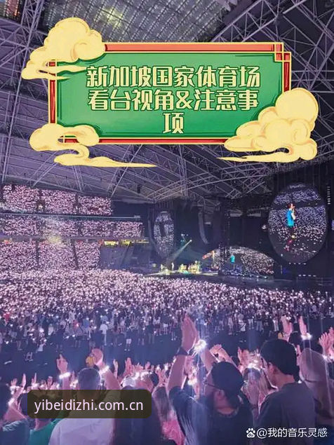 易倍体育体育信息 资深枪迷分享梅里诺伤愈回归内幕,易倍体育官网观赛体验全记录