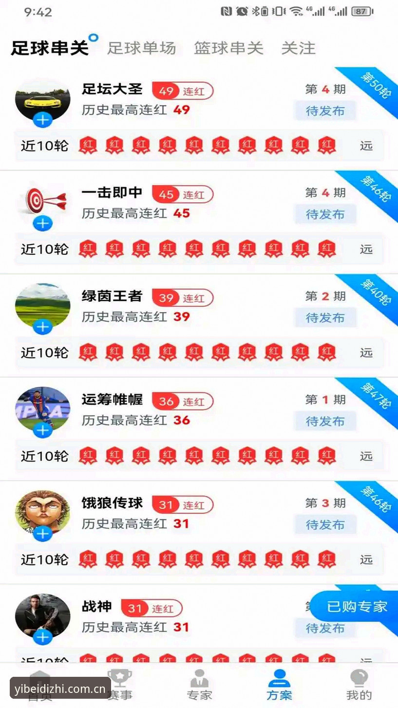 易倍体育中国官网安卓版下载安装实用技巧与必备知识