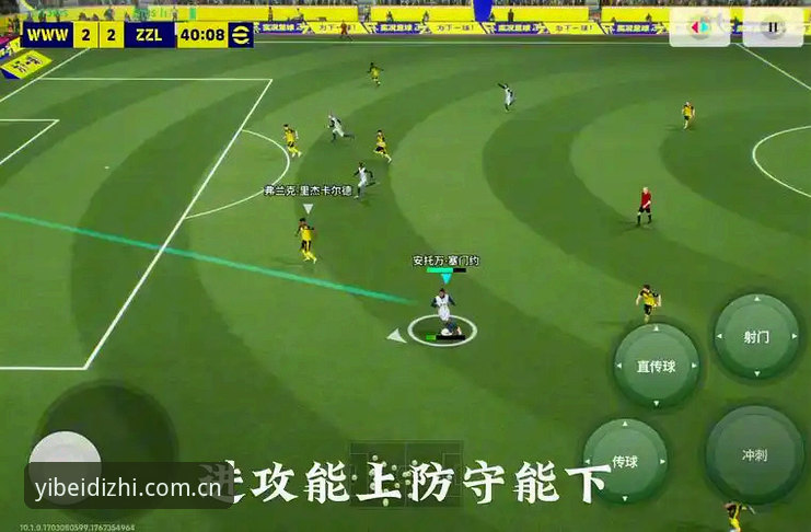 官方App vs 网页版：易倍体育最新版下载教程与使用体验全面对比